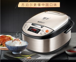 合肥蘇泊爾電飯煲總代理 廠銷(xiāo)球釜電飯鍋批發(fā)