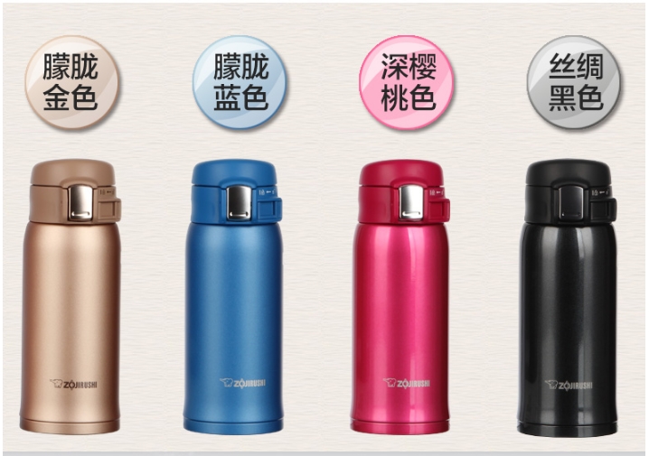 象?。╖OJIRUSHI） 保溫杯SM-SD36進(jìn)口不銹鋼車載保冷